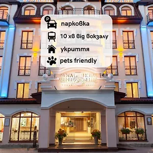 vizitați hotelul